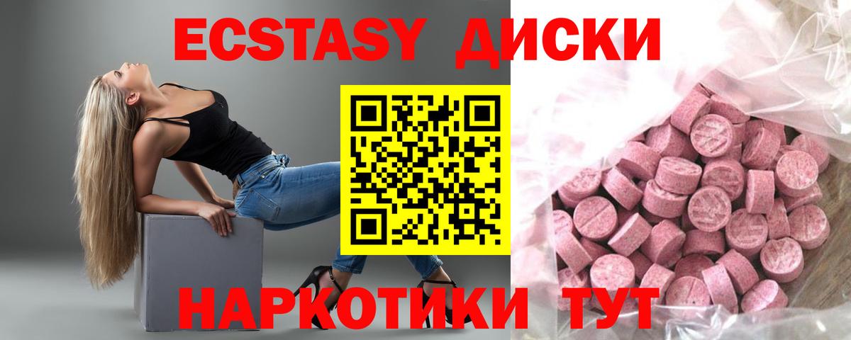 Ecstasy Philipp Plein  Ecstasy  Северск  Вход с VPN 