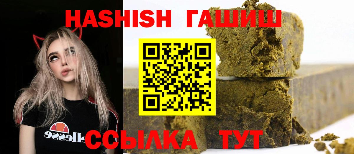 Гашиш AMNESIA HAZE Северск