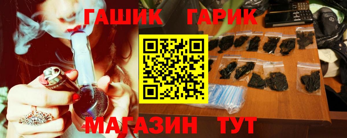 ГАШИШ hashish  ГАШ AMNESIA HAZE  Северск  ГАШИШ  Вход с VPN 
