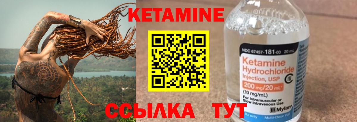 Метадон Северск