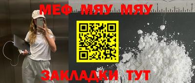 мдпв Вязьма