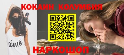 ПСИЛОЦИБИНОВЫЕ ГРИБЫ Вышний Волочёк