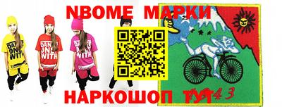 сатива Вязники
