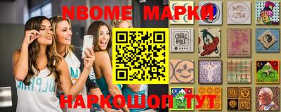 сатива Вязники