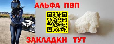 сатива Вязники