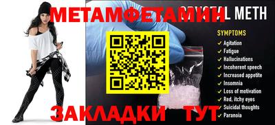 сатива Вязники