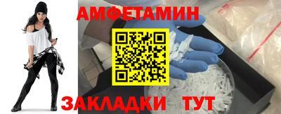 кокаин перу Гулькевичи