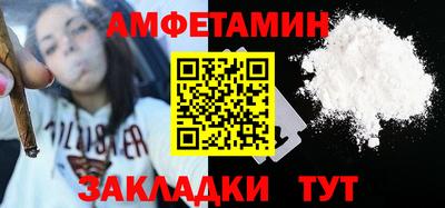 сатива Вязники