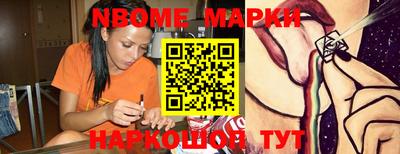 сатива Вязники