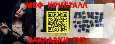сатива Вязники
