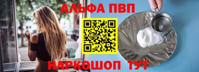 альфа пвп VHQ Гудермес