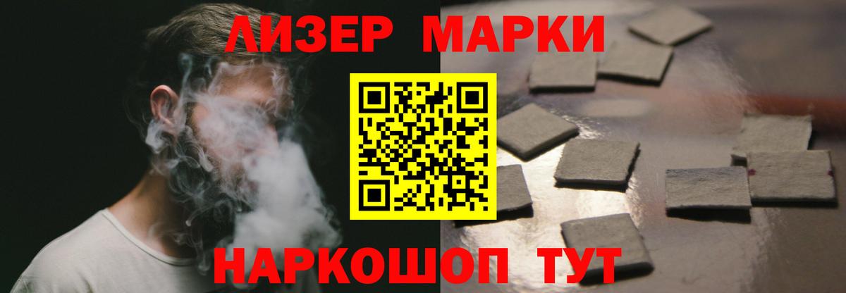 LSD-25 экстази кислота  Вход с VPN  Северск  Лсд 25 экстази ecstasy 