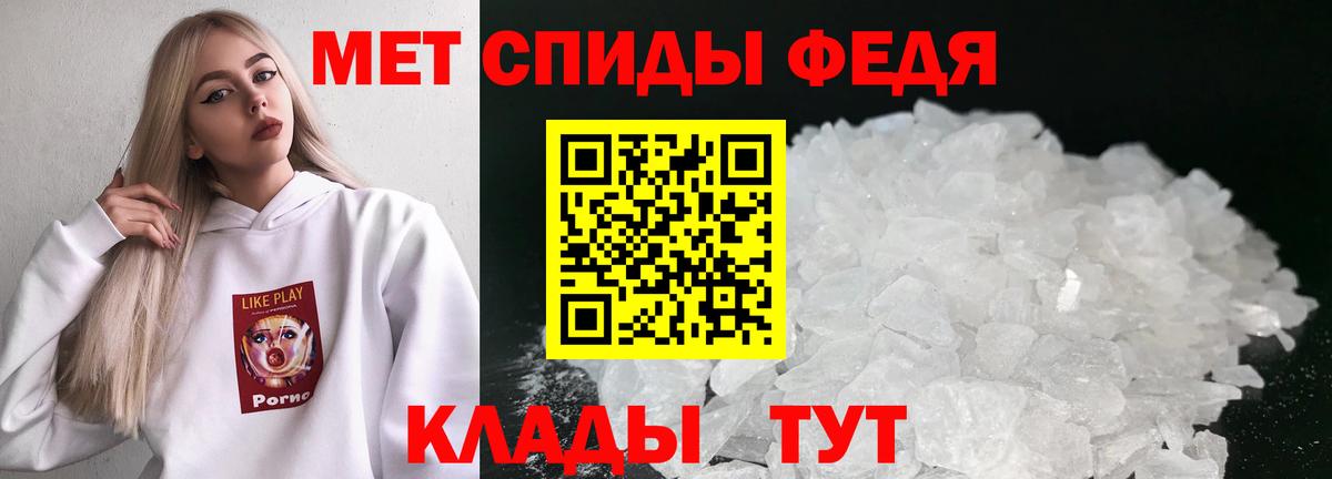 Северск  МЕТАМФЕТАМИН винт  Вход с VPN  МЕТАМФЕТАМИН винт 