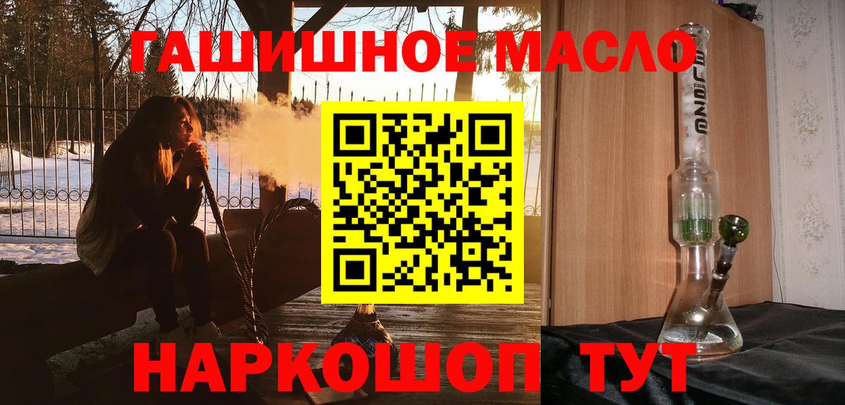 MEGA как войти  Вход с VPN  Северск  Дистиллят ТГК концентрат 