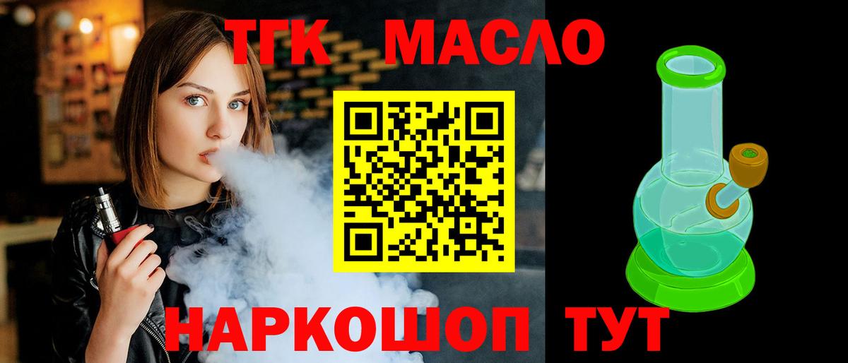 MDMA  NBOMe  Канабис  Вход с VPN  Гашиш  Меф  Мефедрон   Амфетамин   Северск  Alpha PVP СК  