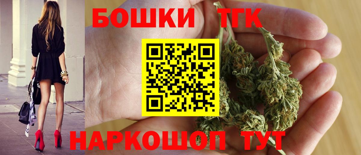 МАРИХУАНА Amnesia  Вход с VPN  Северск  Марихуана Ganja  МАРИХУАНА LSD WEED  Шишки марихуана план 